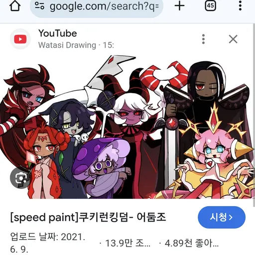 DottedPolar3994의 어둠조