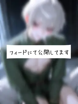 Profile image of 颯