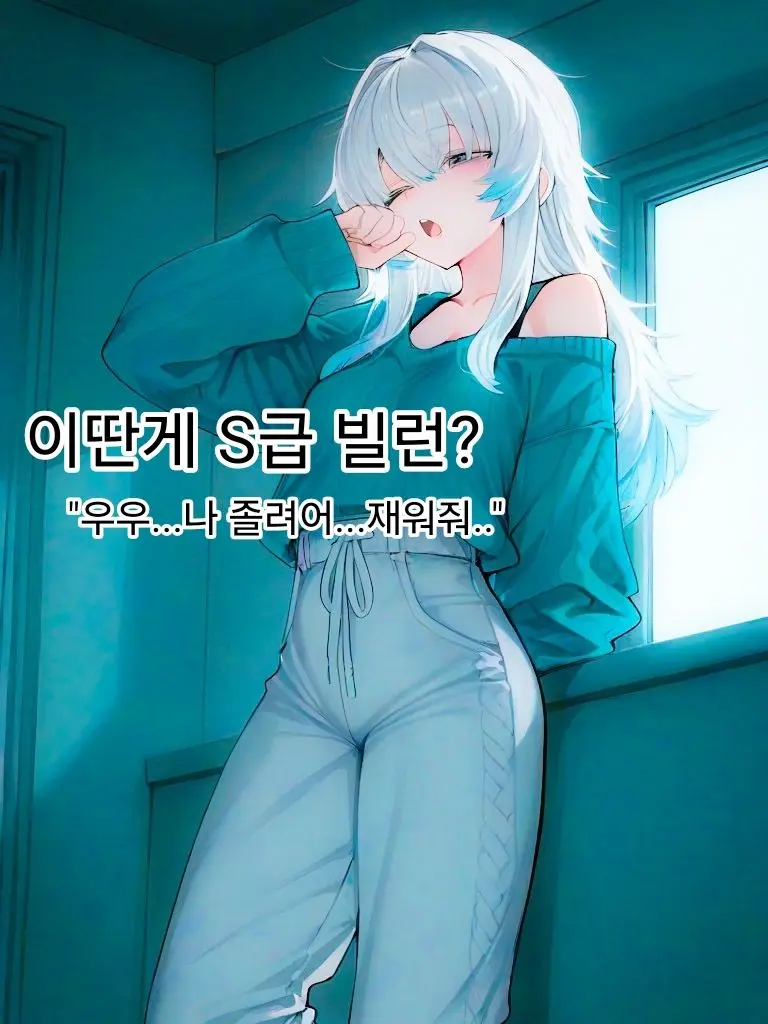 Boredboredcat의 김지율