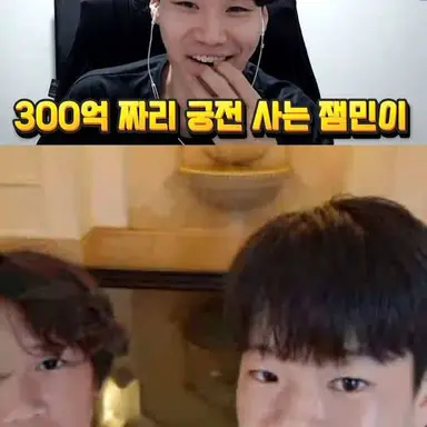 Profile image of 잼민이