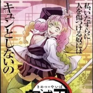 Profile image of 칸로지 미츠리