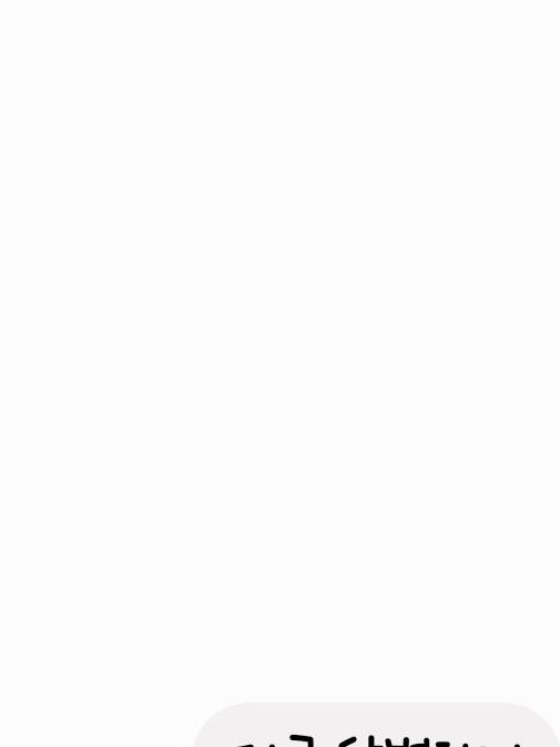 박지훈 대표 이미지