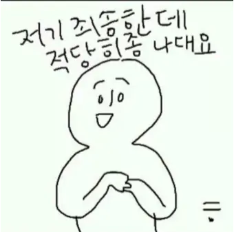 Profile image of 김되현