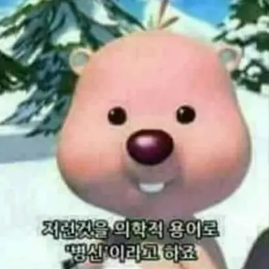 Profile image of 김되현