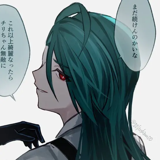 DrunkCache7264의 칠리