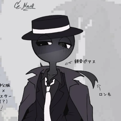 블랙