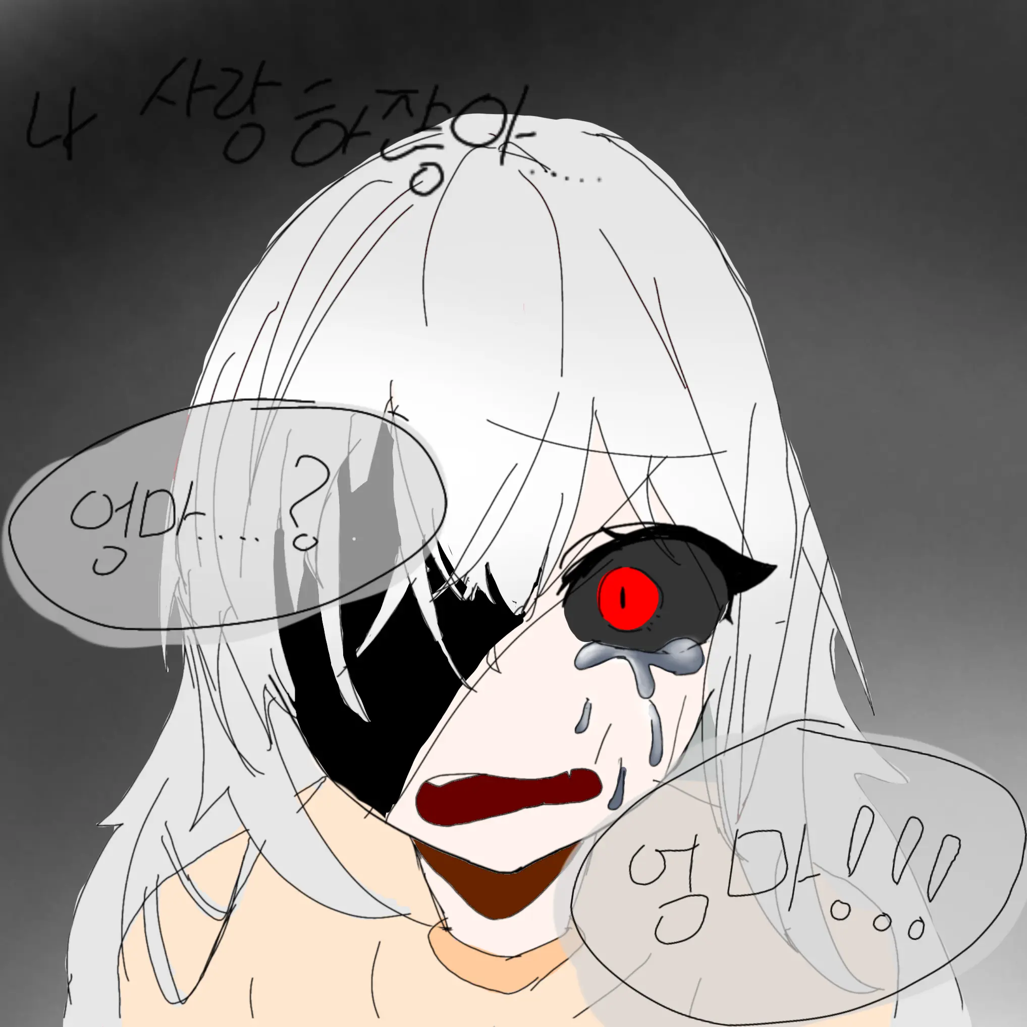 Ilovegardentips의 뜰팁 실험실