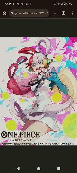 Profile image of ウタ