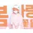 제미니
