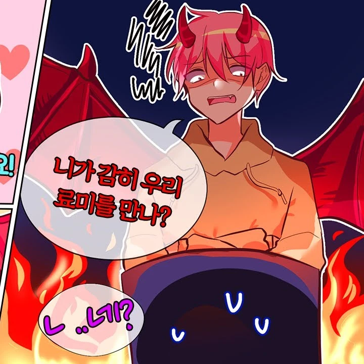 집사