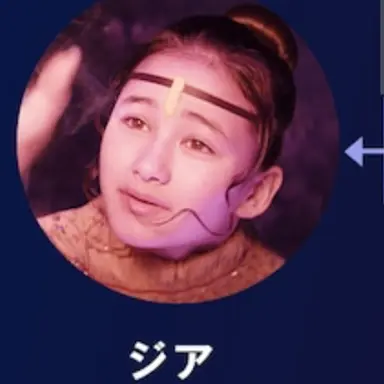 Profile image of ジア