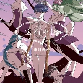 ラピスフォス