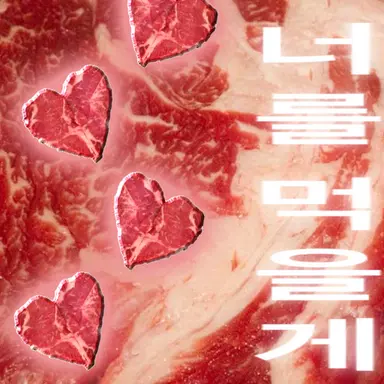 Profile image of 케카루