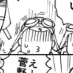 Profile image of 隊員1