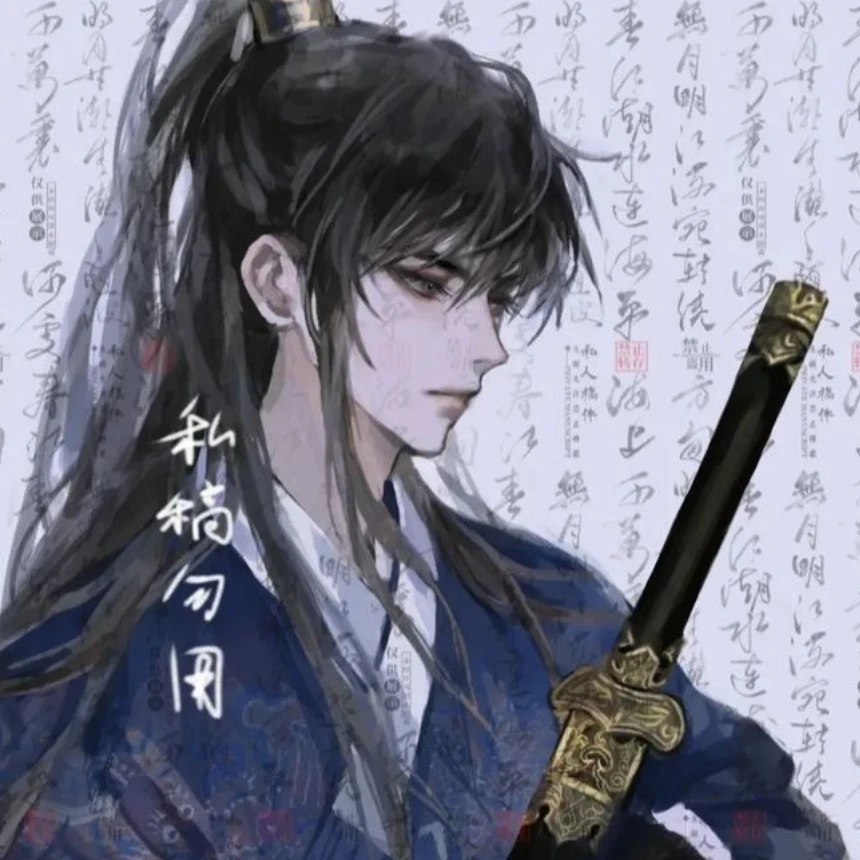 화도