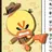 스카우터9