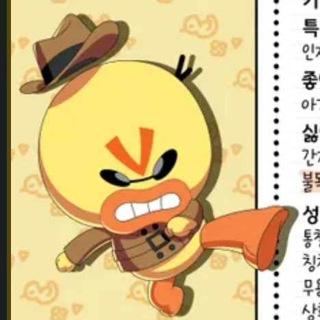 스카우터9