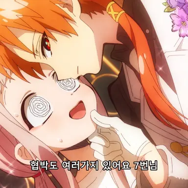 Profile image of 하나코