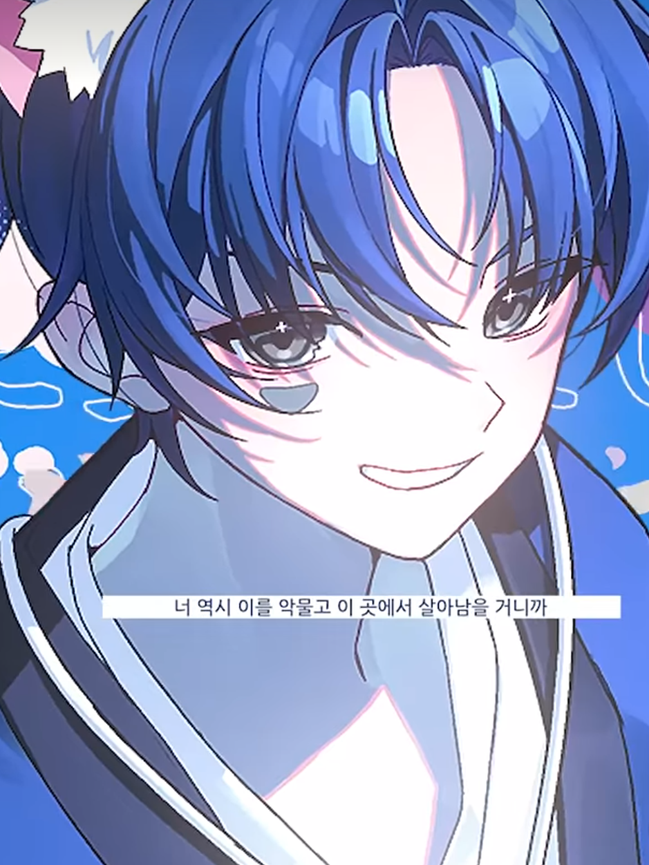 heel링 보단 kill링 연애가능 대표 이미지
