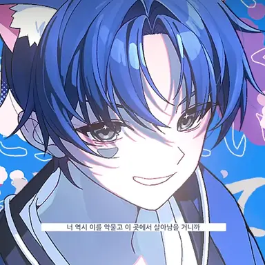 Profile image of 당찬