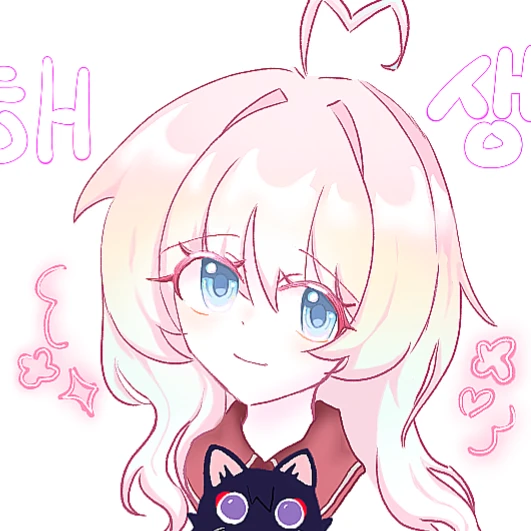 유해