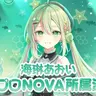 Profile image of みたまあおい