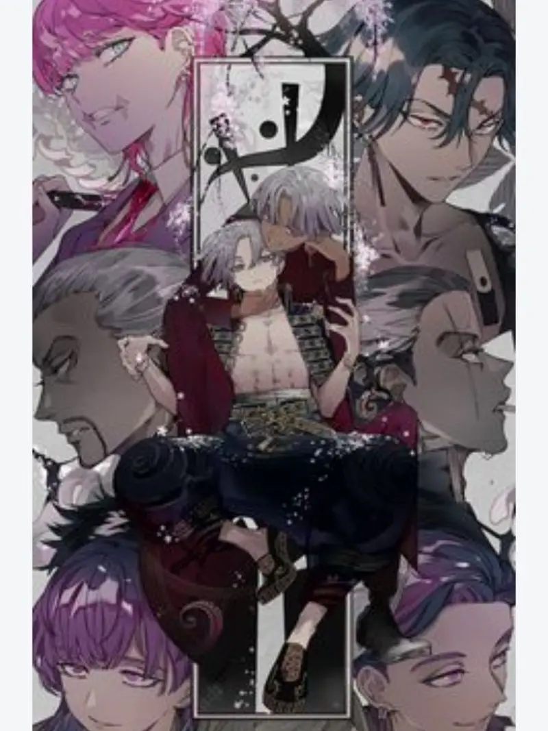 a_L의 「無理して笑ってんじゃねぇよ」