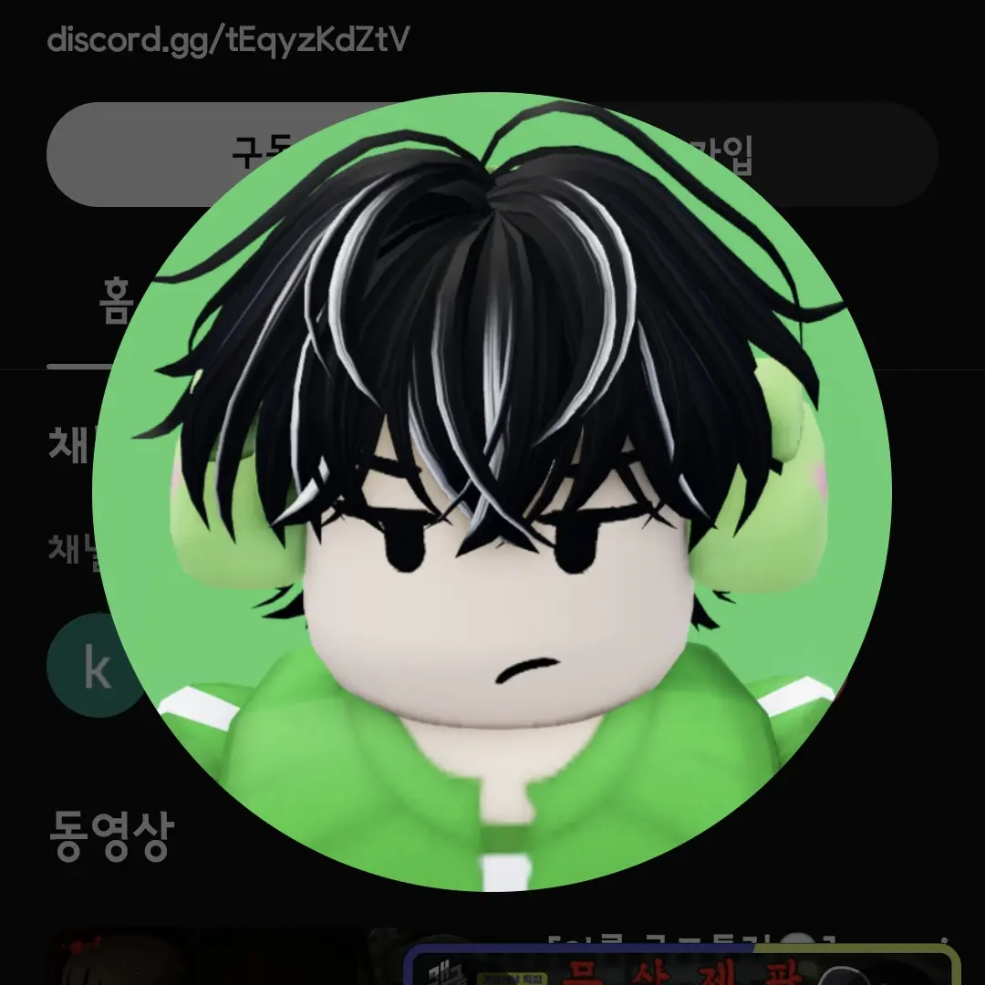 MeanHoist9441의 쫄쫄이 패밀리의 급똥