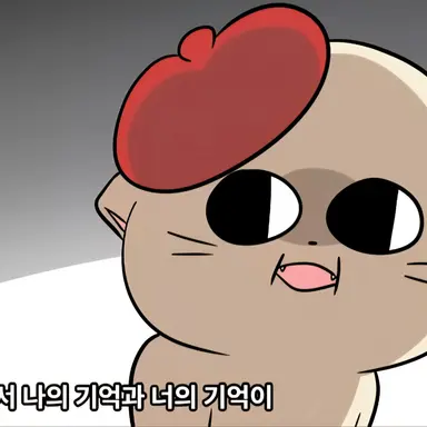 Profile image of 냥이
