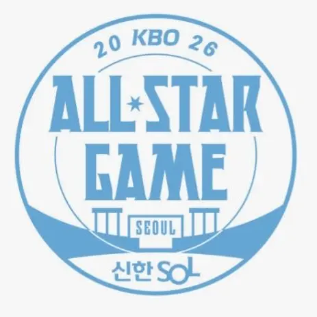 FineSpool7712의 마지막 잠실 올스타전