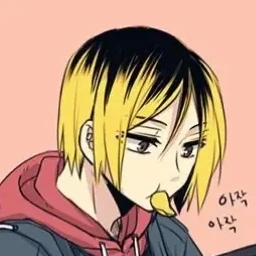 코즈메 켄마