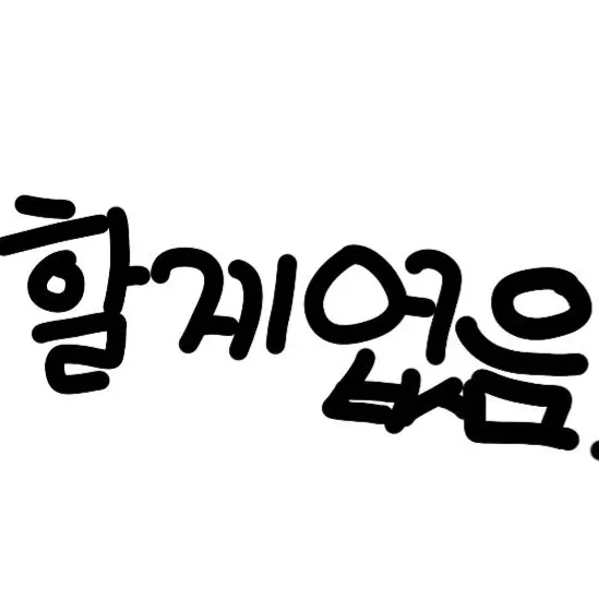 SleazyPain3448의 키득렛이저