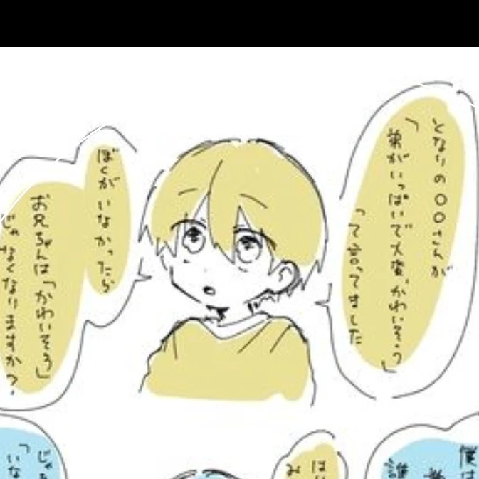 るぅと