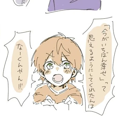 ジェル