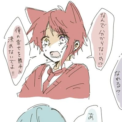 莉犬