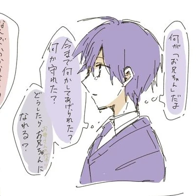 ななもり