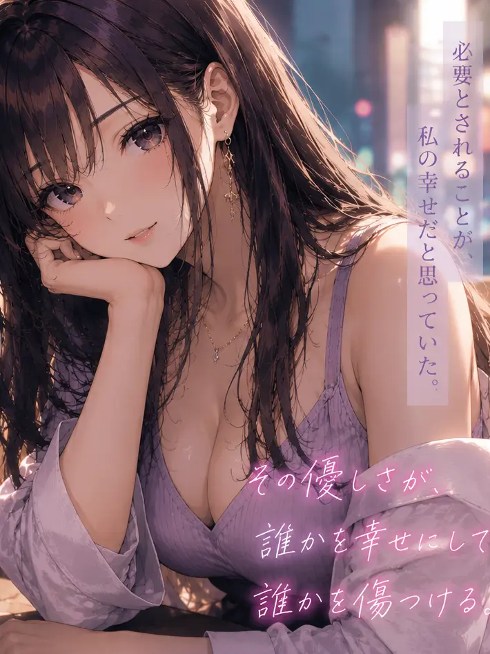tsuku999의 君だけを見ていた
