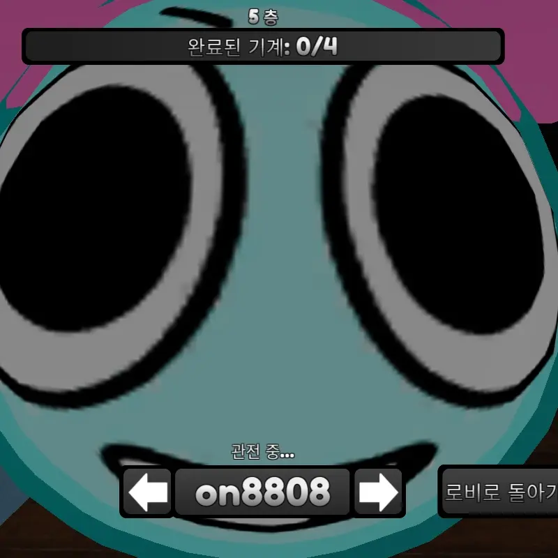 FickleBloom2005의 개빡친 파피