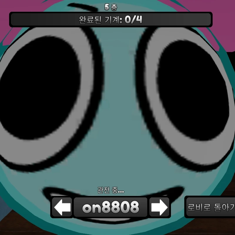 파피