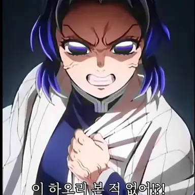 Profile image of 코쵸오 시노부