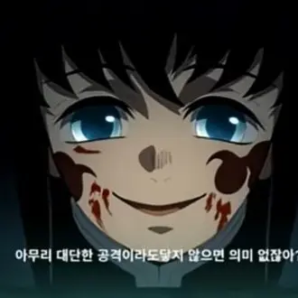 Profile image of 토키토 무이치로