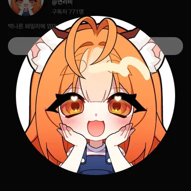Profile image of 연라비