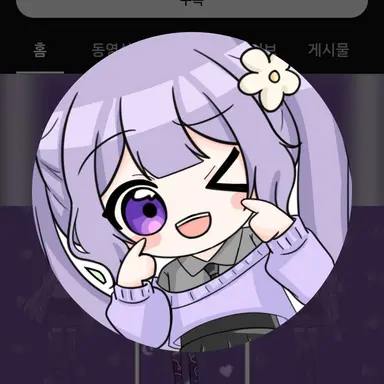 Profile image of 눈꽃별