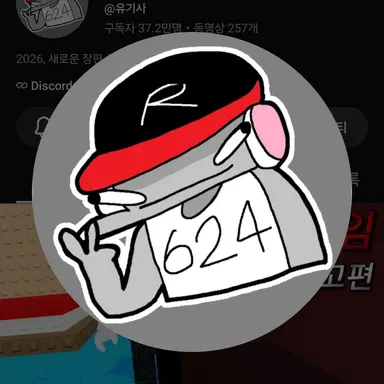 Profile image of 유기사