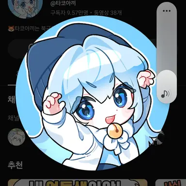 Profile image of 타코아끼