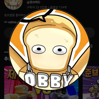 Profile image of 준브레드