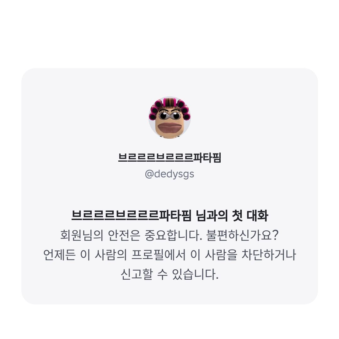 늑대+여우 수인학교 팀나빠2명+컨휴들 대표 이미지
