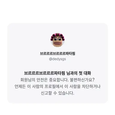 Profile image of 우끼