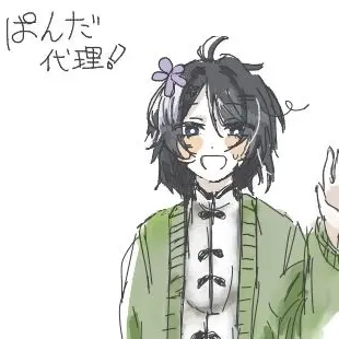 Profile image of 伴雫