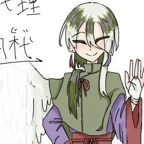 Profile image of 羽杙